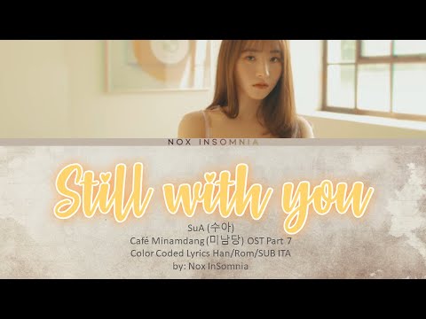 [미남당] (Dreamcatcher) SuA - 