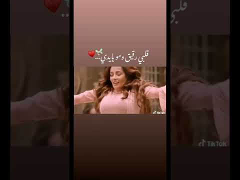 قلبي رقيق ومو بايدي