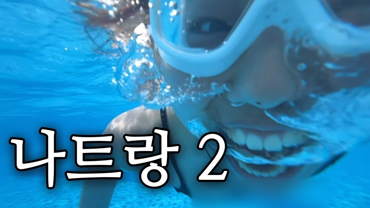 나트랑 브이로그 2 | 사람 먹어본 적 없습니다 + 베트남서 구독자분 만남뜨..💁🏾‍♀️ᩚ