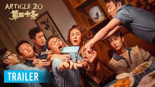 ARTICLE 20 (2024) - Điều Thứ 20 - Trailer