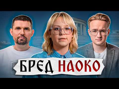 Naoko Interview Breakdown: "Prisoner of the Regime" Is Lying Again