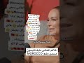 الملاكم العالمي مايك تايسون يسمي إبنه موروكو بإسم المغرب
