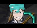 ブランチマイニングをする禪院直哉【minecraft】
