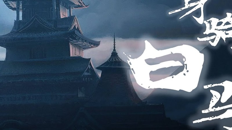 [Thaisub] ขี่ม้าขาว | 身骑白马 - 李紫婷 (พร้อมวิไล หลี่ศิริโรจน์) | เพลงจีนแปลไทย