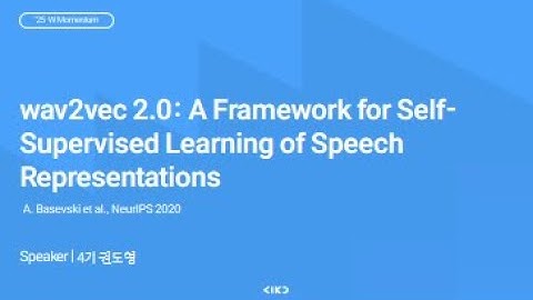 AIKU 25-1 Momentum 4회: wav2vec 2.0