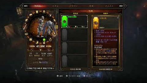 تحميل ディアブロ3 ズニマッサ تحميل ディアブロ3 ズニマッサ