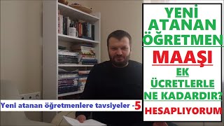 Yeni Atanan Öğretmen MAAŞLARI Ek Ücretlerle Ne Kadardır? Hesaplayarak Açıklıyorum