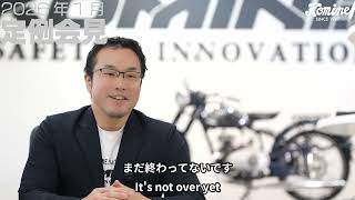 2026年1月定例会見 本年もどうぞよろしくお願いいたします