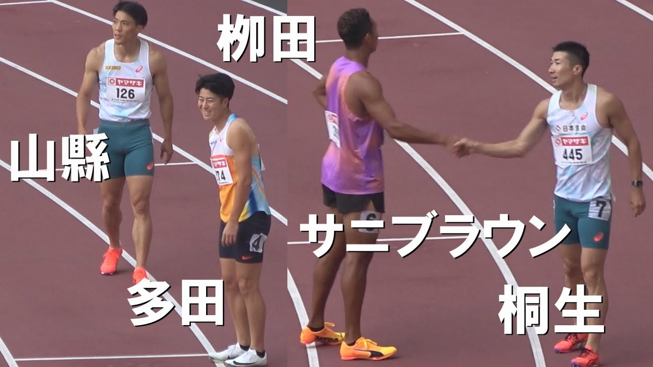 4-7組 予選  男子100m 日本選手権陸上2025