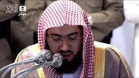 تلاوة عطرة د  بندر بليلة امام الحرم المكي   سورة الأحزاب