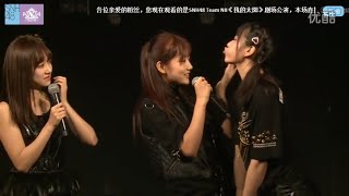 20151016 SNH48 N队 MC04 (唐安琪, 陈问言, 林思意, 龚诗淇, 冯薪朵, 李艺彤, 董艳芸)