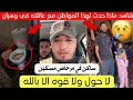 شاهد ماذا حدث لهذا المواطن مع عائلته في ولاية وهران اليوم