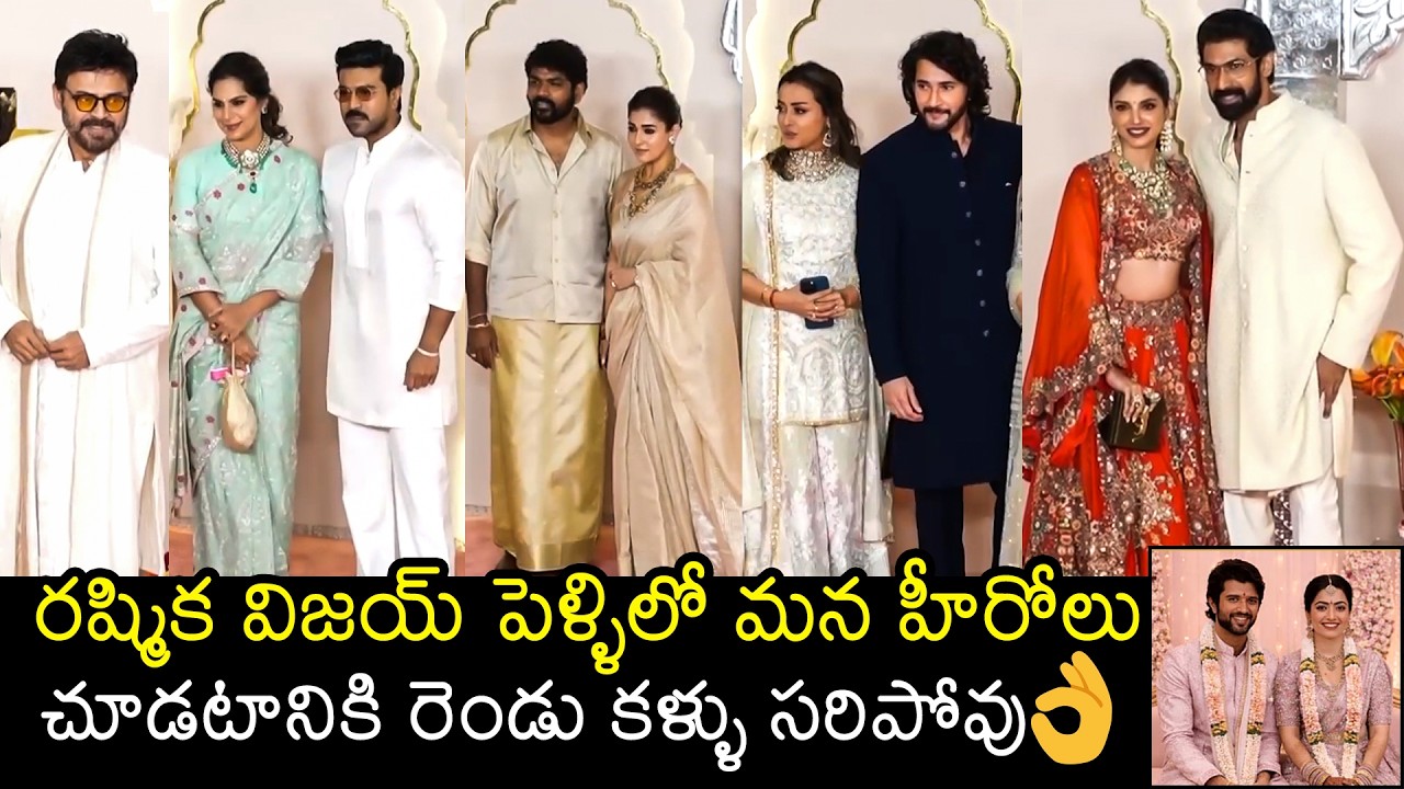 Celebrities Grace Vijay Deverakonda & Rashmika Mandanna Wedding Ceremony | #virosh | Filmylooks