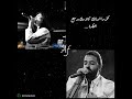حلات واتس 2022 عمرو حسن و شرين عبدالوهاب دويتو حزين حلات واتس 2022 عمرو حسن و شرين عبدالوهاب دويتو حزين
