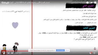 نقاش و طلباتكم