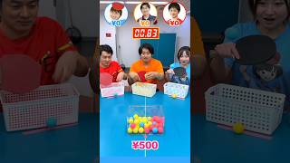 たくさん稼げ!!