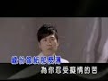 羅時豐 望天 東東 翻唱 羅時豐 望天 東東 翻唱