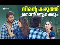 നിന്റെ കഴുത്ത് ഞാൻ ആറക്കും | Dhyan Sreenivasan | latest Malayalam Movie Scenes | Comedy Scene