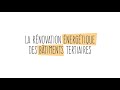 La rénovation énergétique des bâtiments tertiaires © SERCE
