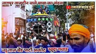 new Taj band party akot new song Khuda Gawa Tajuddin Wale Baba sandal 2022824 #pundlikbababandparm