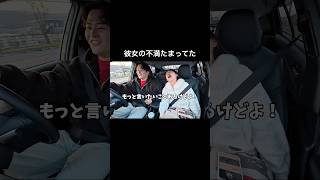 不満があるらしいからラップバトルで決着つけた