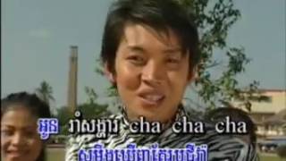 Video thumbnail of "097 ចិត្តបងរំពឹង"