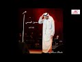 حسين الجسمي بشرة خير فيديو كليب Hussain Al Jassmi Boshret Kheir 2014 