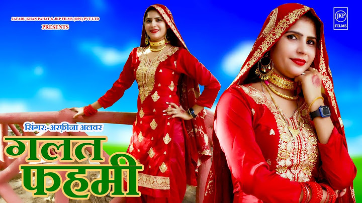 गलत फहमी !! Galat Fehami (Official Video) Muskan and Arfeena Jafaru | Mewati Song | JKP MUSIC