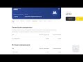 №40. Продолжаем покупки.