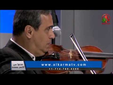 Do not forget, O my soul Bless | يانفسي لا تنسي باركي