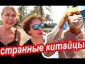 КОГДА ОТКРОЮТ КИТАЙ для Туристов. Китайцы, Ну Вы ДАЁТЕ! Отдых на Хайнань Китай