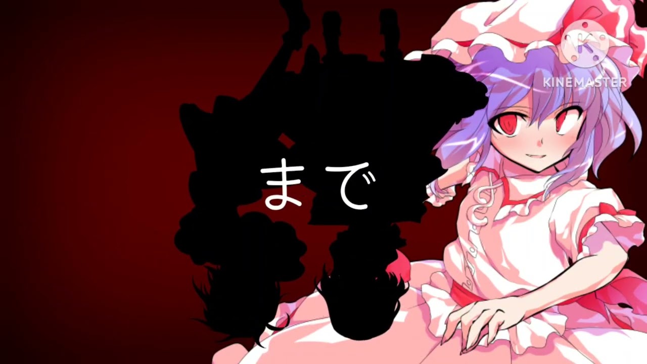 【東方pv】ウオノエガール