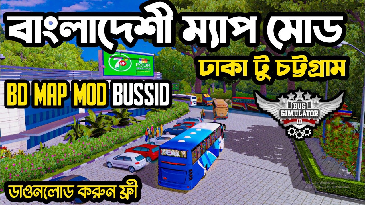 Finally Release Dhaka To Chattogram Map Mod || Bussid Bd Map Mod || Bd ...