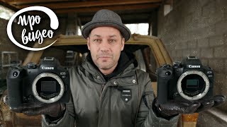Canon r10 & r7 / для видео