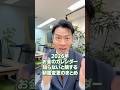 【2026年お金カレンダー】知らないと損する制度まとめ