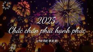 [Vietsub]2025狠狠的幸福(2025 Chắc chắn phải hạnh phúc)_Lý Phát Phát(李发发)