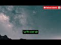 ሙስሊሞች ነን አዲስ ነሺዳ ያለ ሙዚቃ New Ethiopian Nasheed No Music 2026