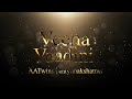 #saraswativandana Var de Veena Vaadini Var de|Navaratri and Vijayadashmi Special|Adira and Aishwarya Mp3 Song