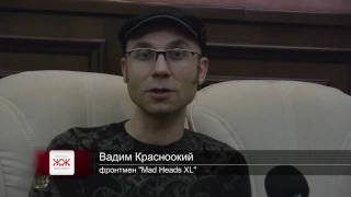 Культура: Mad Heads XL дав концерт у Житомирі Культура: Mad Heads XL дав концерт у Житомирі