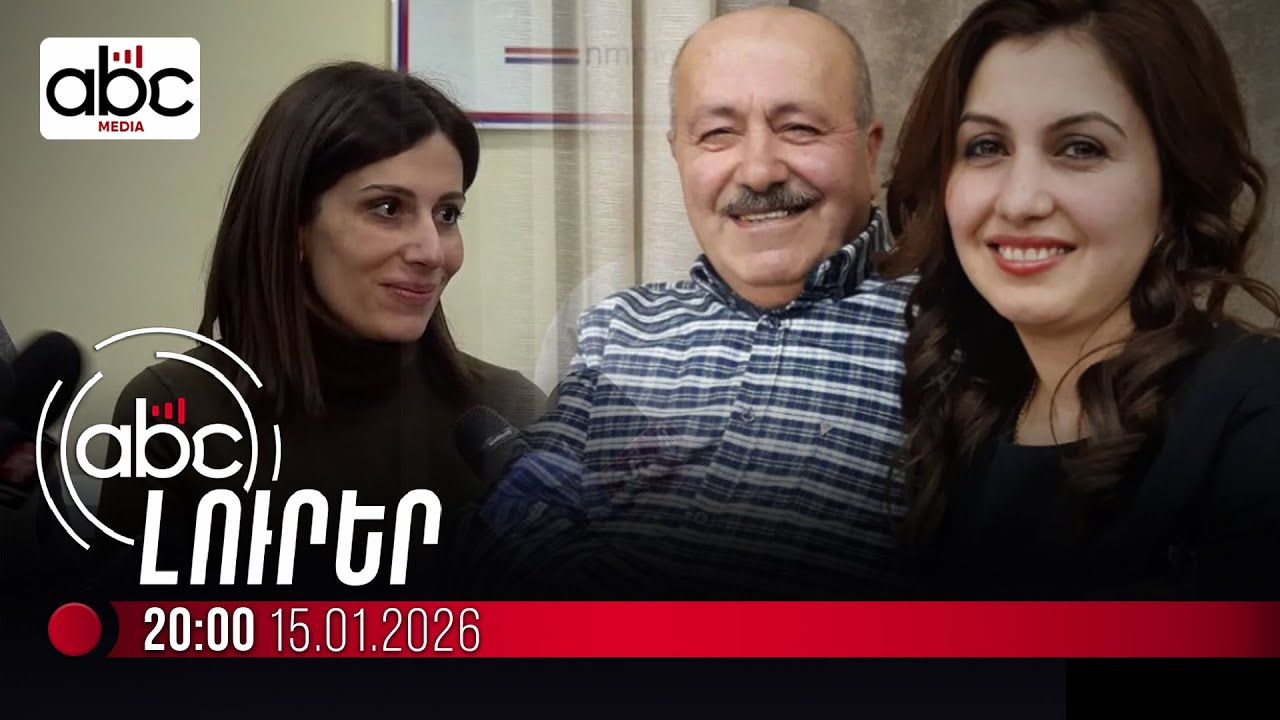 Խոշտանգումներից հետո տանն են. ի՞նչ վիճակում են հայ գերիները