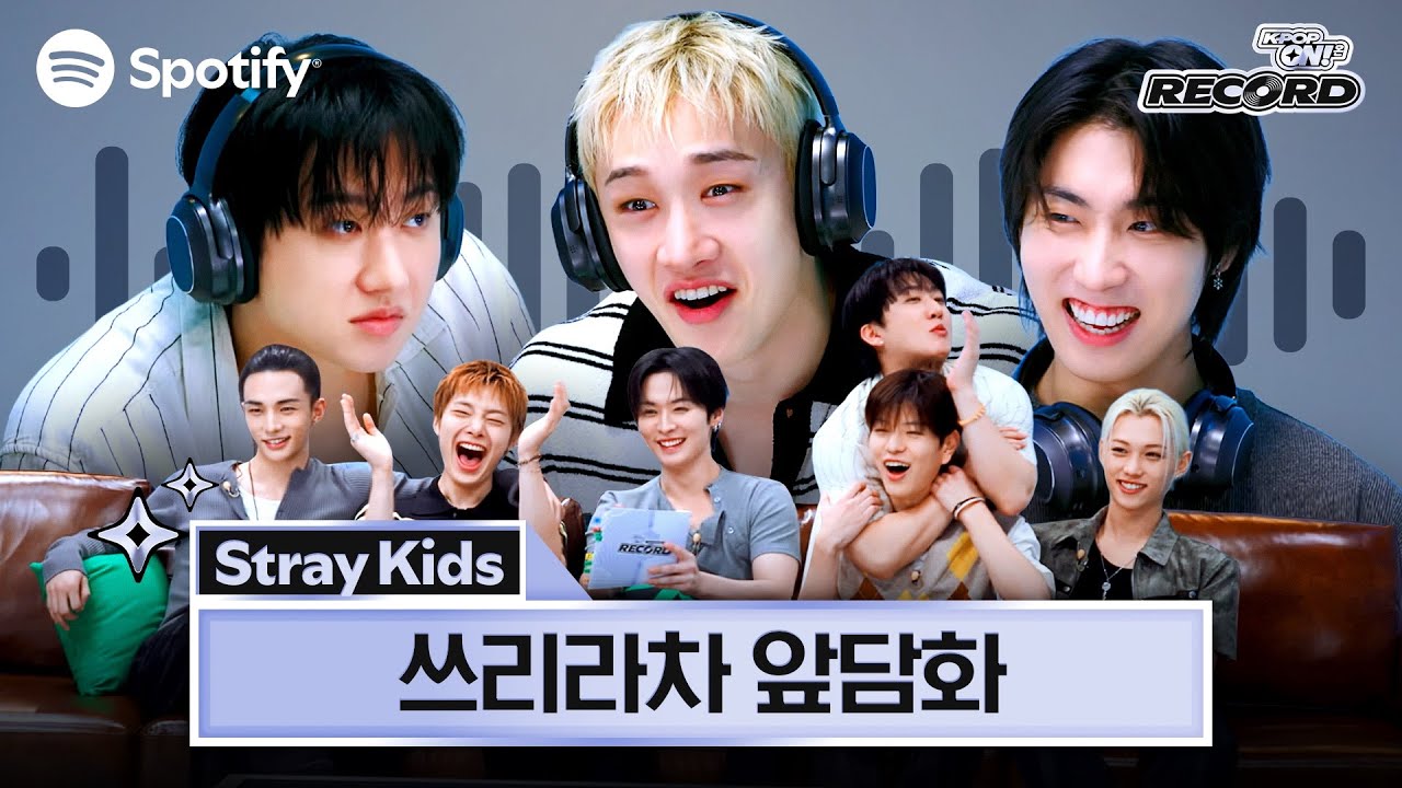 Shuffling through This & That of Stray Kids | Smart Shuffle Show