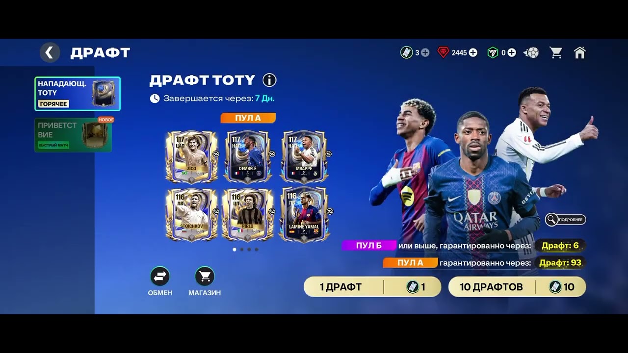 Новая абнова ( Падаркі)😨