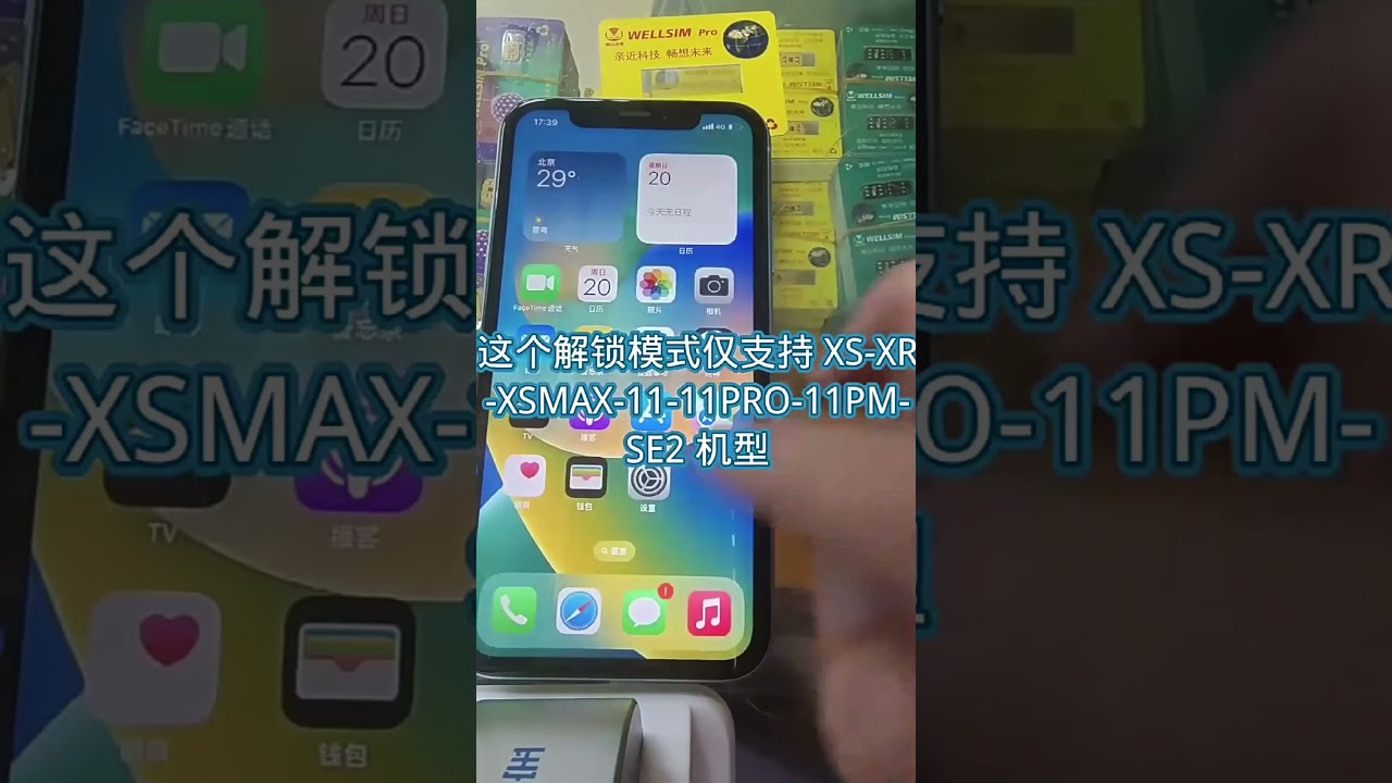 Latest Version Wellsim Pro Single Side Adhesive Universal Card Sticker F