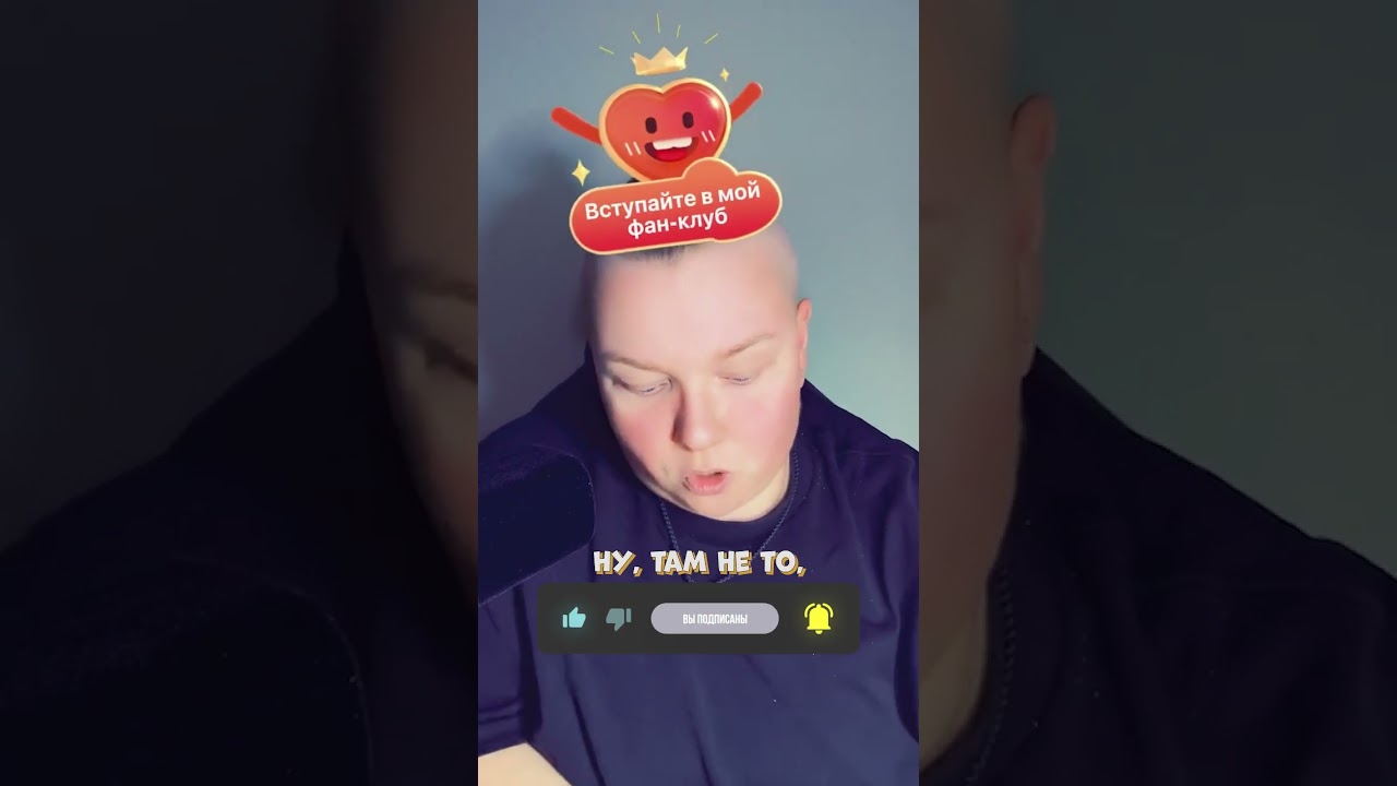 Надо будет молчать!!!