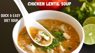 CHICKEN LENTIL SOUP | HIGH PROTEIN SOUP RECIPE FOR WEIGHT LOSS | How To Make Chicken Lentil Soup