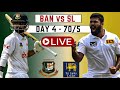 BAN vs SL 1st Test Day 4 LIVE | Bangladesh vs Sri Lanka Live | Live Cricket Match Today