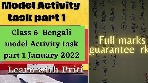class 6 Bengali model Activity task part -1 of Jan 2022 . মডেল অ্যাকটিভিটি টাস্ক