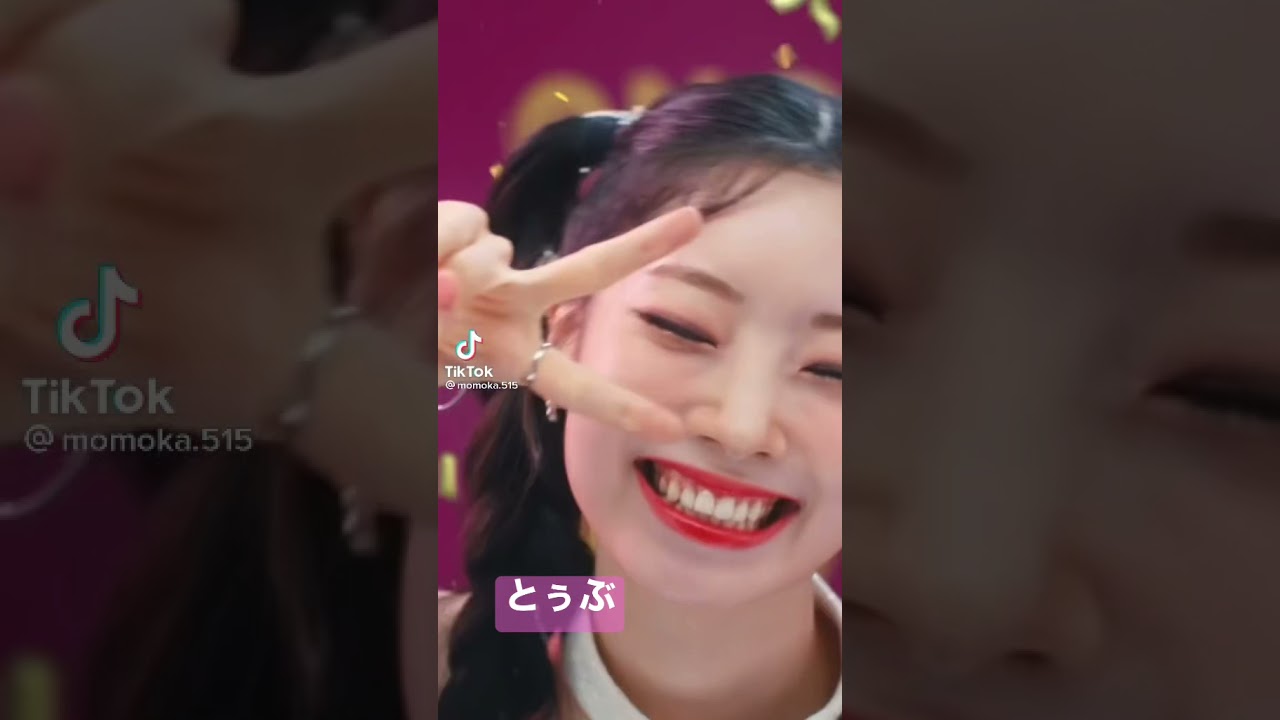 とぅぶ今回も可愛い Twice ダヒョン Dahyun 可愛い Thefeels K Pop Wacoca Japan People Life Style