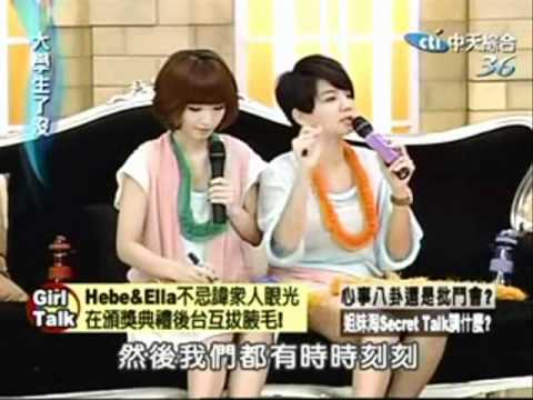 Hebe和ella拔毛三部曲.wmv