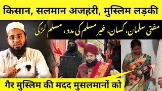 Mufti Salman Azhari Bail | Farmer Protest Viral Video | Today Viral Updates | Hafiz Sajid